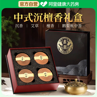 沉香檀香熏香薰炉室内家用鹅梨帐中香盘香纯天然安神助眠旗舰店