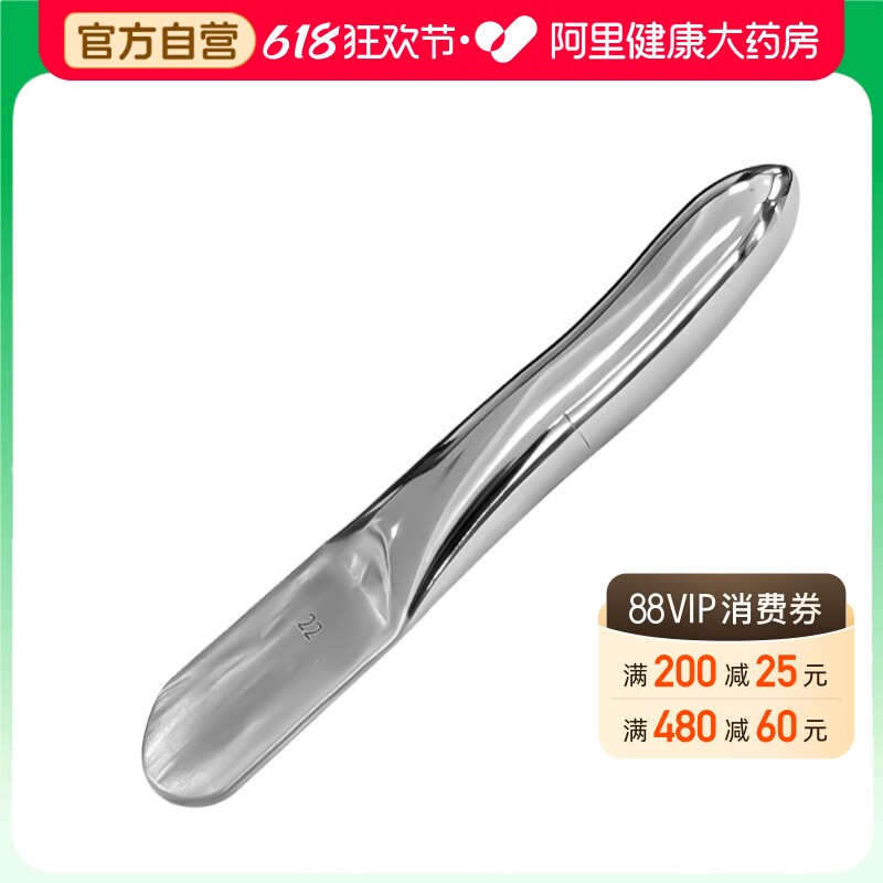 扩肛器肛棒医用婴儿痔疮术后不锈钢男女狭窄训练肛肠扩张缸肛门