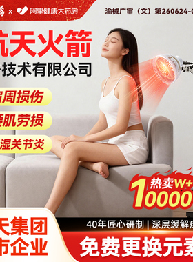 仙鹤特定电磁波红外线理疗灯医疗专用电烤医院医用理疗器家用神灯