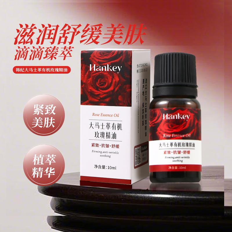 SPA级&大马士革玫瑰精油按摩刮痧