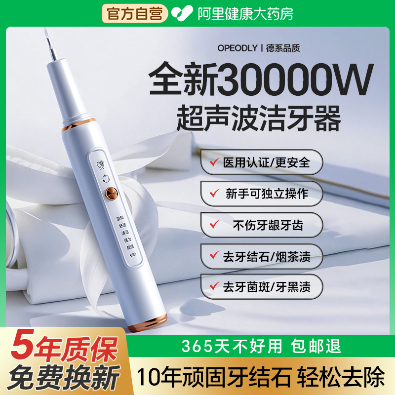 全新升级发出大药房自营