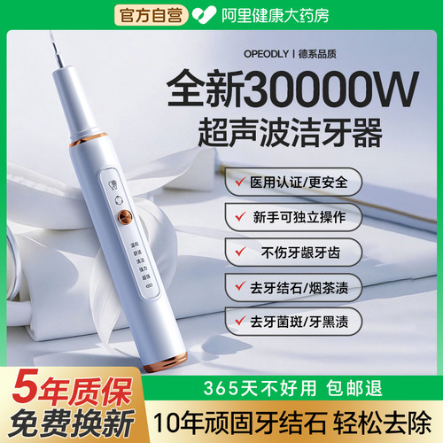 全新升级发出大药房自营