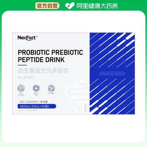 DR.Mobil Lerer美德菲勒博士益生菌益生元多肽饮450mL(30mLx15瓶)