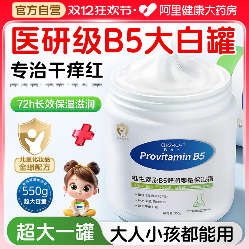 【法国进口正品】大人小孩都能用