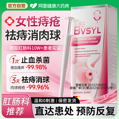 【德国品牌】专攻孕期女性消球