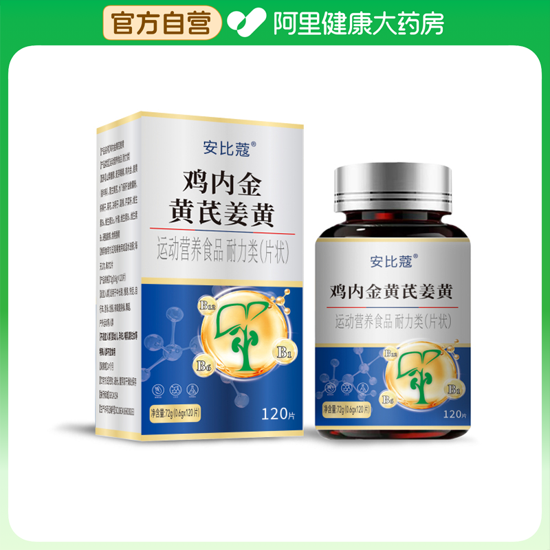 胆囊结石胆囊炎排石化溶强力消石素鸡内金药特效胆囊息肉专用