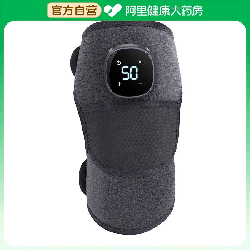 阿里电加热护膝关节按摩仪老寒腿保暖热敷电动护膝膝盖小腿按摩器,居家日用,护膝/护腰/护肩/护颈,淘宝优惠券,粉丝福利购,淘宝优惠卷