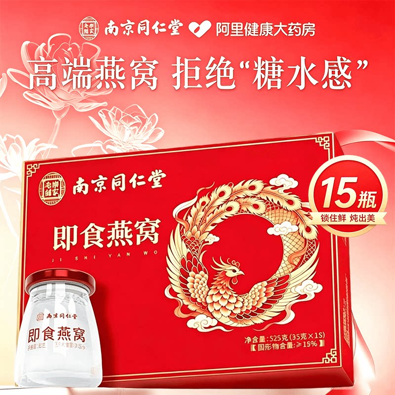 商品图