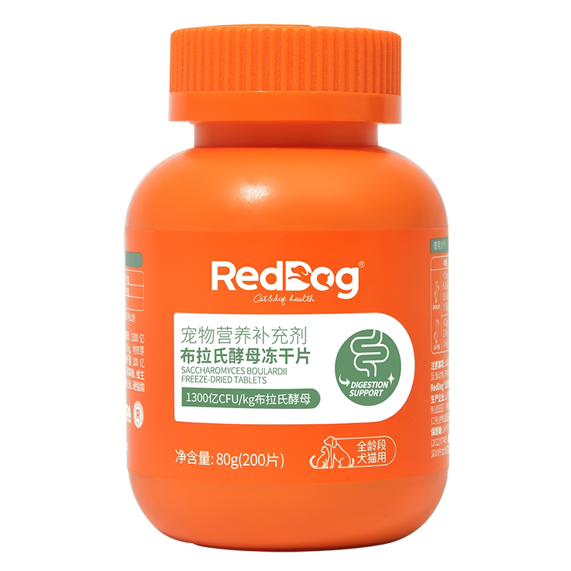 5大菌群调整肠胃益生菌红狗通用