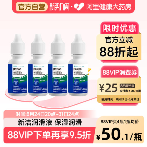 官方授权 原新洁