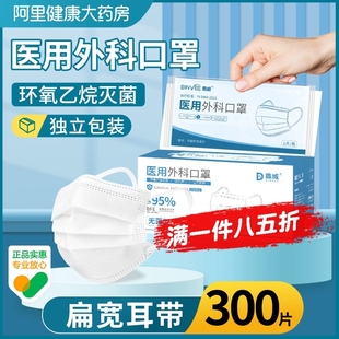 口罩一次性医疗女高颜值秋冬季 白色 可爱2024新款 口罩网红品牌男款
