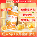 官方旗舰店成人搭泡腾片泡片 维生素C咀嚼片VC60粒vc含片正品