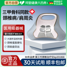 颈椎病专用按摩仪中频理疗仪脉冲电疗仪家用治疗仪中医医院牵引器