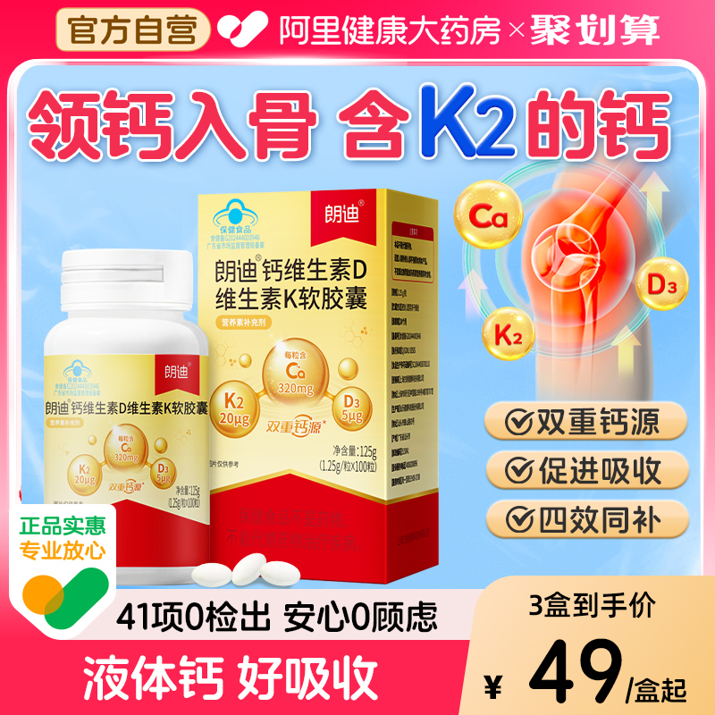 官方正品 扫码验真