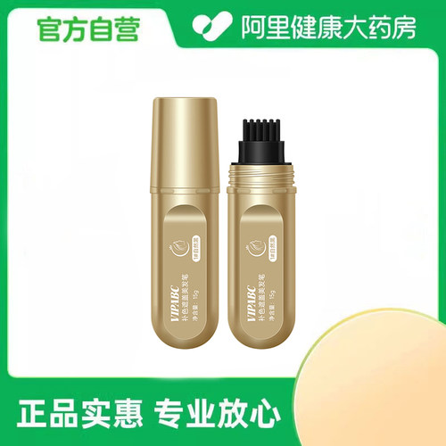 VIPABC补色遮盖美发笔1#自然黑15g*1支