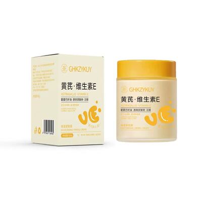 GHKZYKUY/玑植荟【阿里健康自营】玑植荟黄芪维生素E保湿紧致霜