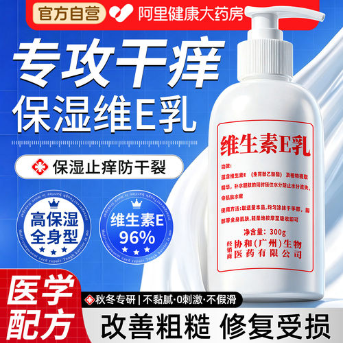 胖东来同款爆品|全网热销100w