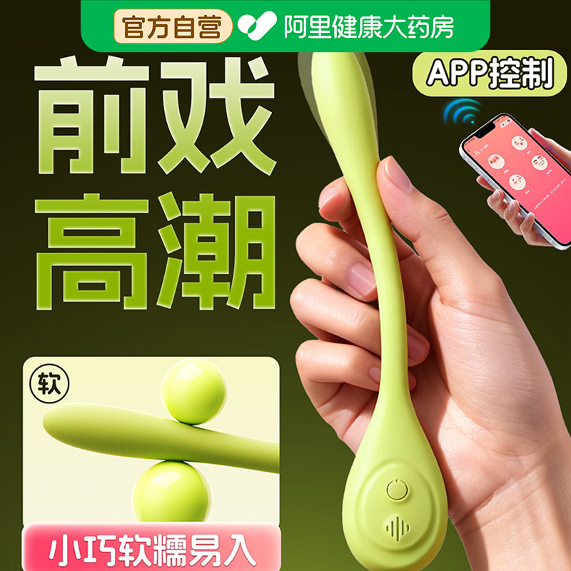 前列腺按摩器情趣肛塞男用跳蛋后庭性用品自慰器男同肛门高潮玩具