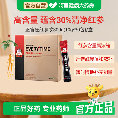 年货送礼礼盒百年人参品牌