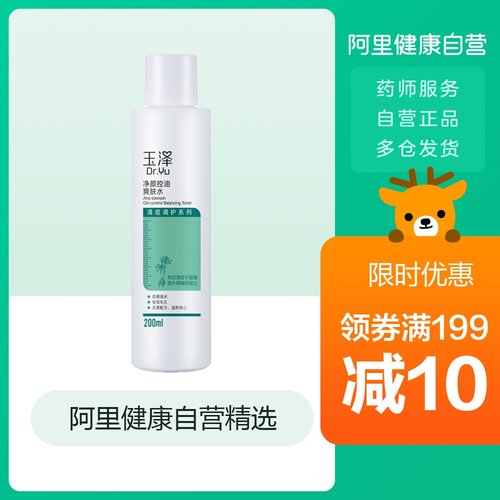 收缩毛孔草本精华温和不刺激