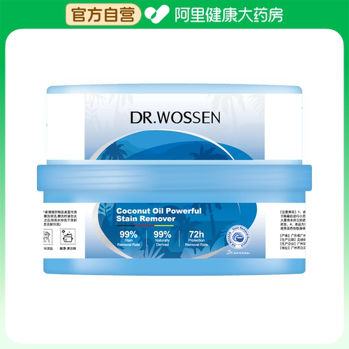 【阿里健康自营】沃森博士椰子油强力去污膏300g/盒F
