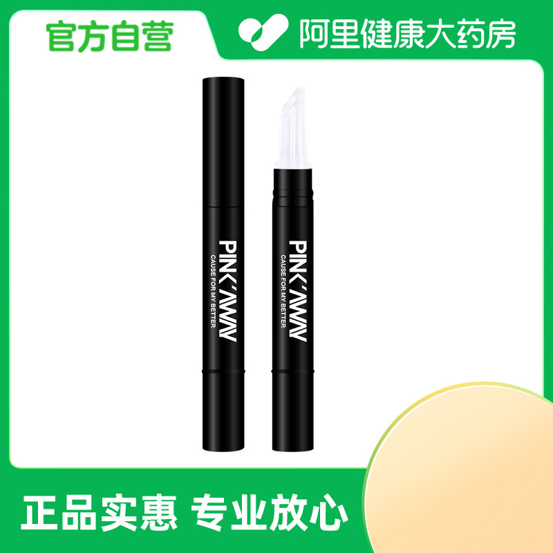 桃之夭夭口红雨衣不易沾杯定妆神器持久防水不易掉色旗舰店正品,美容护肤/美体/精油,润唇膏,淘宝优惠券,粉丝福利购,淘宝优惠卷