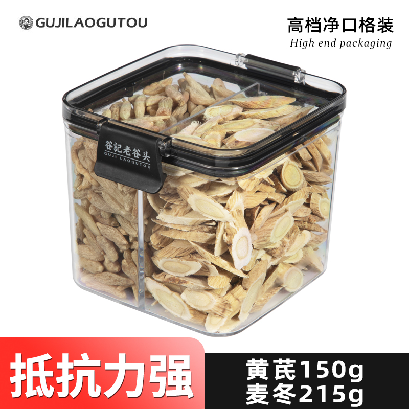 老谷头高端滋补黄芪+麦冬养气血!