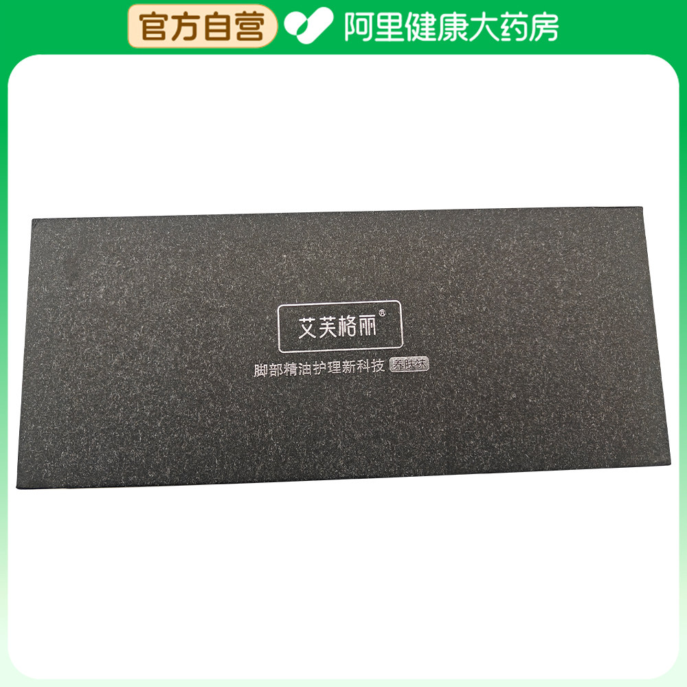 艾芙格丽长筒精油润肤袜（精油棉袜）长筒袜-黑1白1灰1卡其1亮蓝1,居家日用,其它,淘宝优惠券,粉丝福利购,淘宝优惠卷