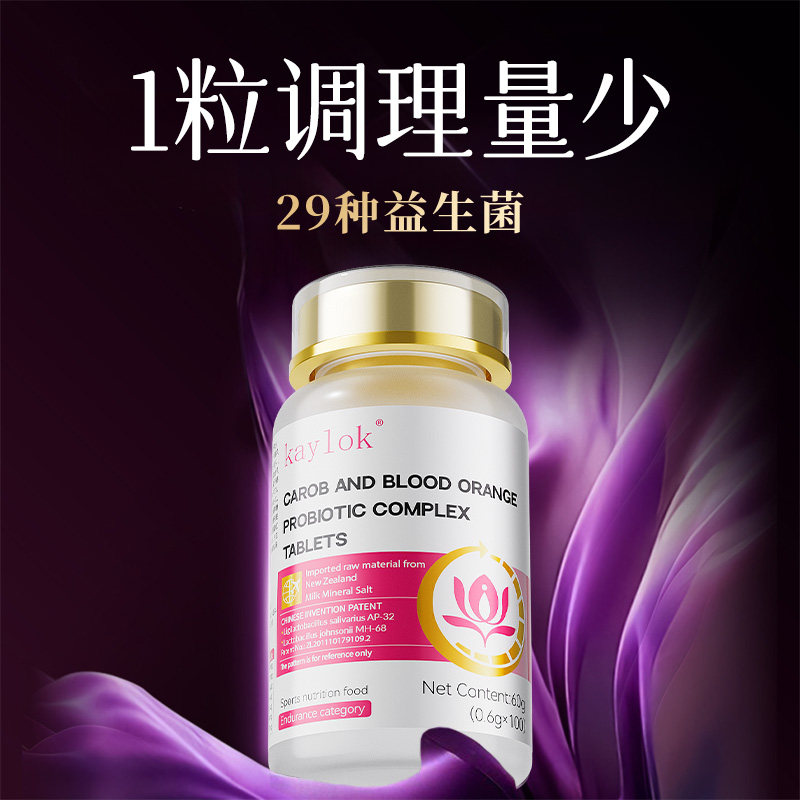 月经不来调理治大姨妈神器停经女生量发黑闭经推迟调气少血药经房