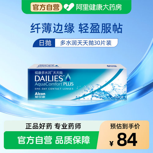 原装进口 添加保湿成分