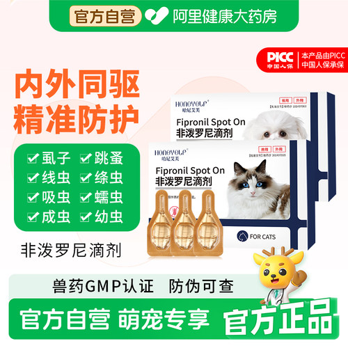 内外同驱 精准防护