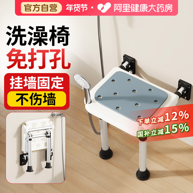 雅德洗澡椅老年人卫生间防滑折叠沐浴凳浴室多功能孕妇冲凉换鞋凳,家装主材,浴室扶手/防护栏/助力器,淘宝优惠券,粉丝福利购,淘宝优惠卷
