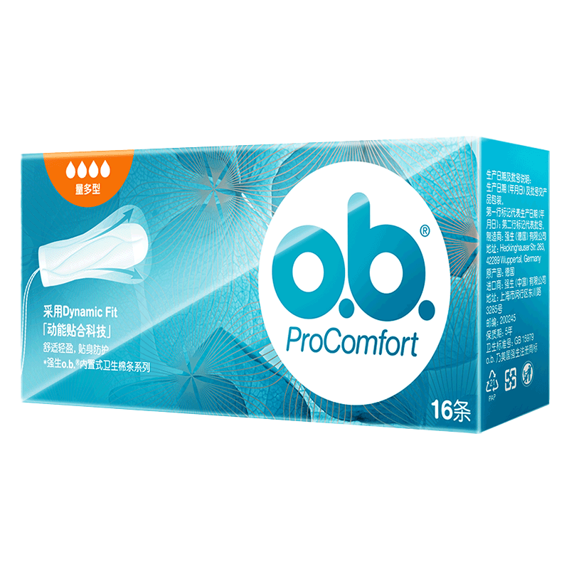强生ob卫生棉条棒指入式姨妈巾游泳运动防漏棉条量多型内置卫生巾