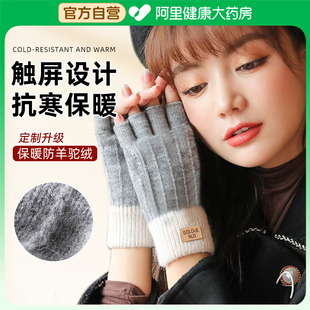羊绒针织触屏手套女冬季半指保暖加厚加绒情侣手套男冬季骑车防寒
