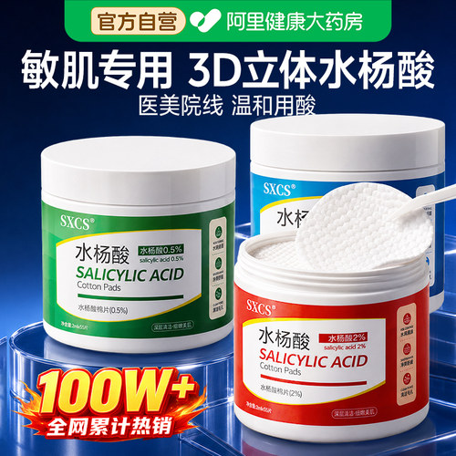 【全网热销40W+】阿里自营正品