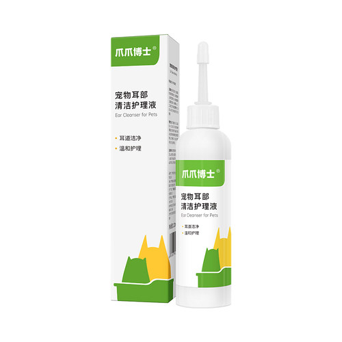 【阿里健康自营】宠物耳部清洁护理液120ml/瓶