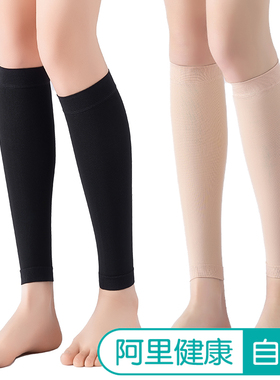 【阿里健康自营】Imcay治疗型静脉曲张袜AD-II中通/露踝S黑色