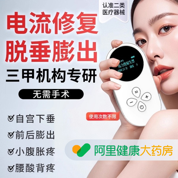 盆底肌修复训练器家用阴道哑铃私密紧致产后漏尿盆仪神器缩阴球