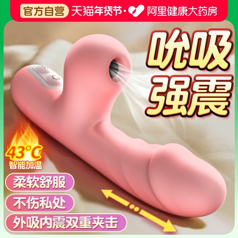 震动棒女性专用自慰器秒潮情趣女用品高潮神器阴蒂插入式成人玩具