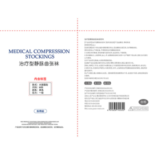 邦可慧治疗型静脉曲张袜M码 长筒