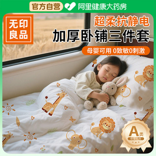 无印良品火车卧铺一次性三件套被罩床单枕套软卧硬卧旅行酒店标间