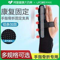 Медицинское перелом пальцы