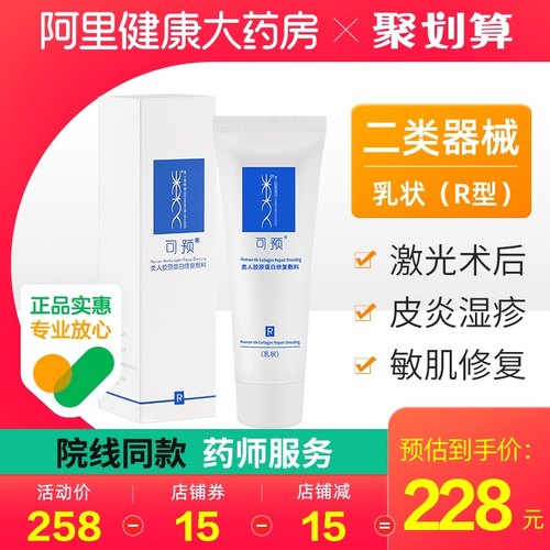 可愈乳液素材模板 可愈乳液图片下载 小麦优选