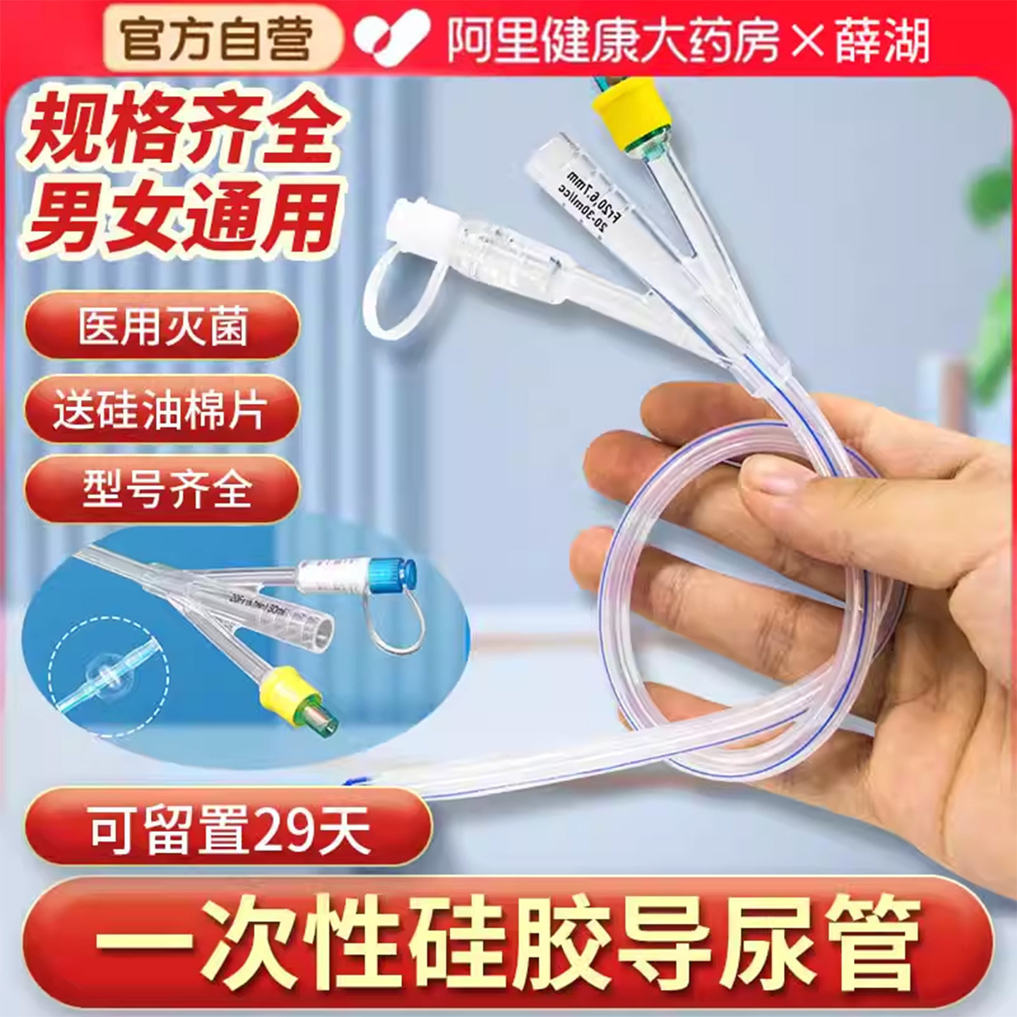 薛湖环氧灭菌独立包装一个月更换