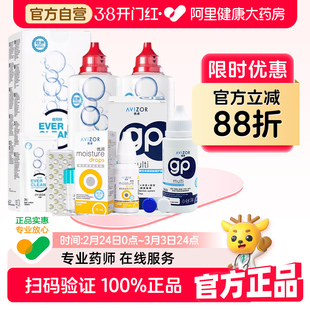 优卓优可伶双氧水ok镜护理液rgp硬性角膜塑形接触镜优润眼润滑液