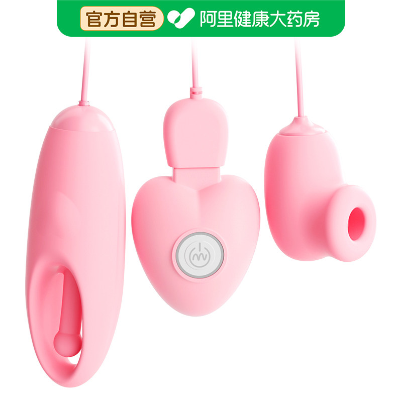 谜姬悦潮跳蛋双跳充电款变频硅胶女用便携静音防水无线情侣