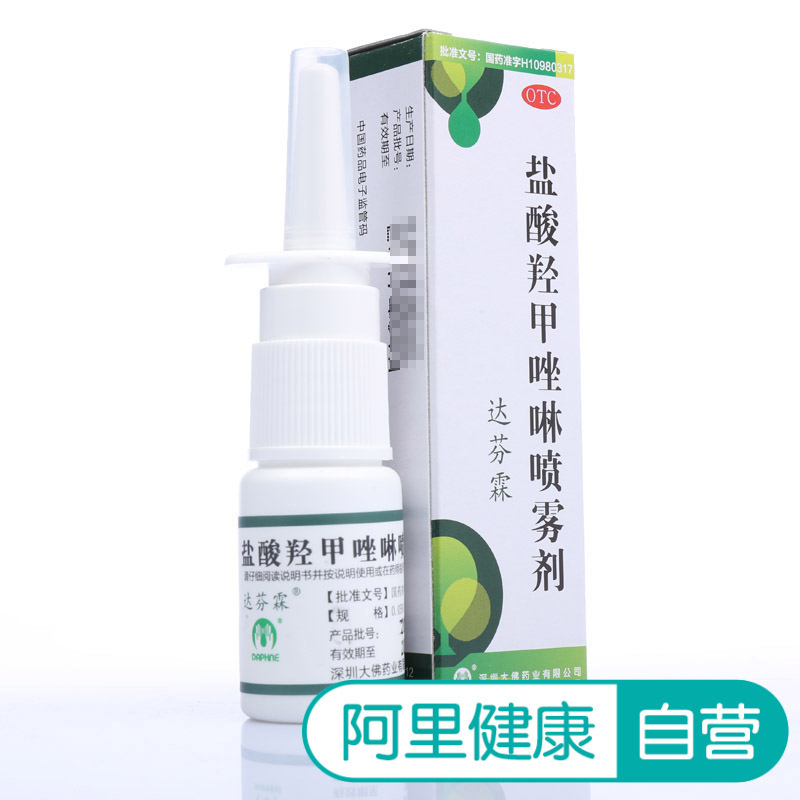 慢性阻塞必肺疾病何权瀛