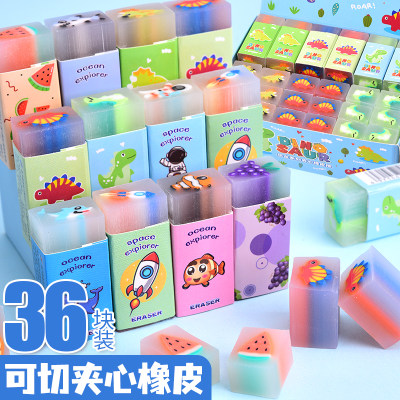 夹心橡皮擦小学生专用卡通可爱