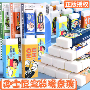 蜡笔小新橡皮擦学生用高颜值米奇唐老鸭卡通可爱橡皮擦 干净少碎屑幼儿园学生奖励奖品班级小礼物