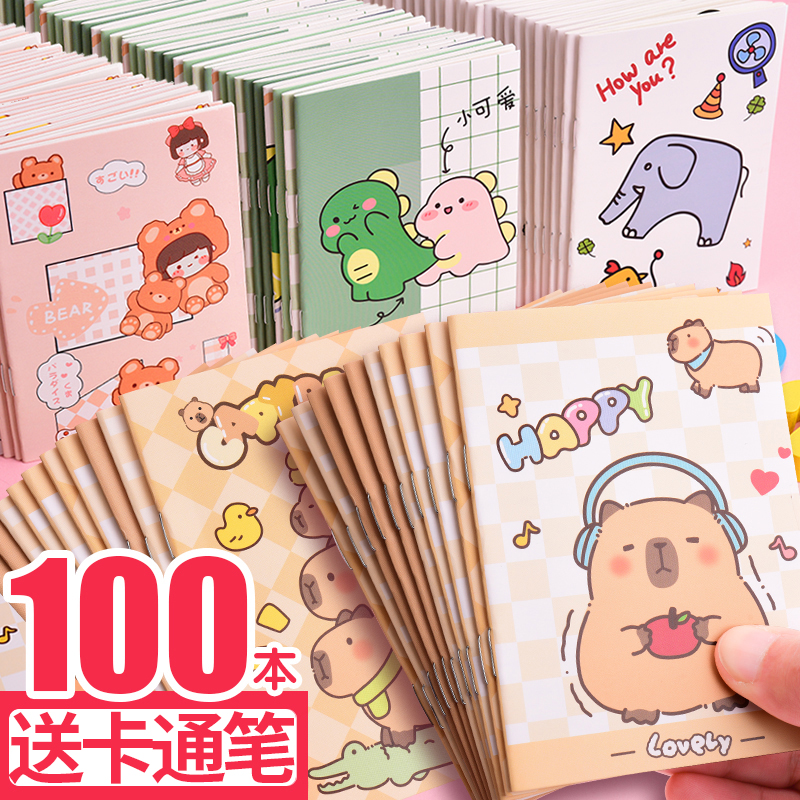 a7小笔记本本子随身口袋本奖品